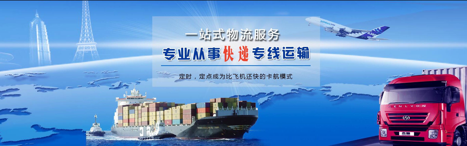 会文镇到丹麦物流公司-会文镇至丹麦物流专线-会文镇空运到丹麦-优时通物流有限公司