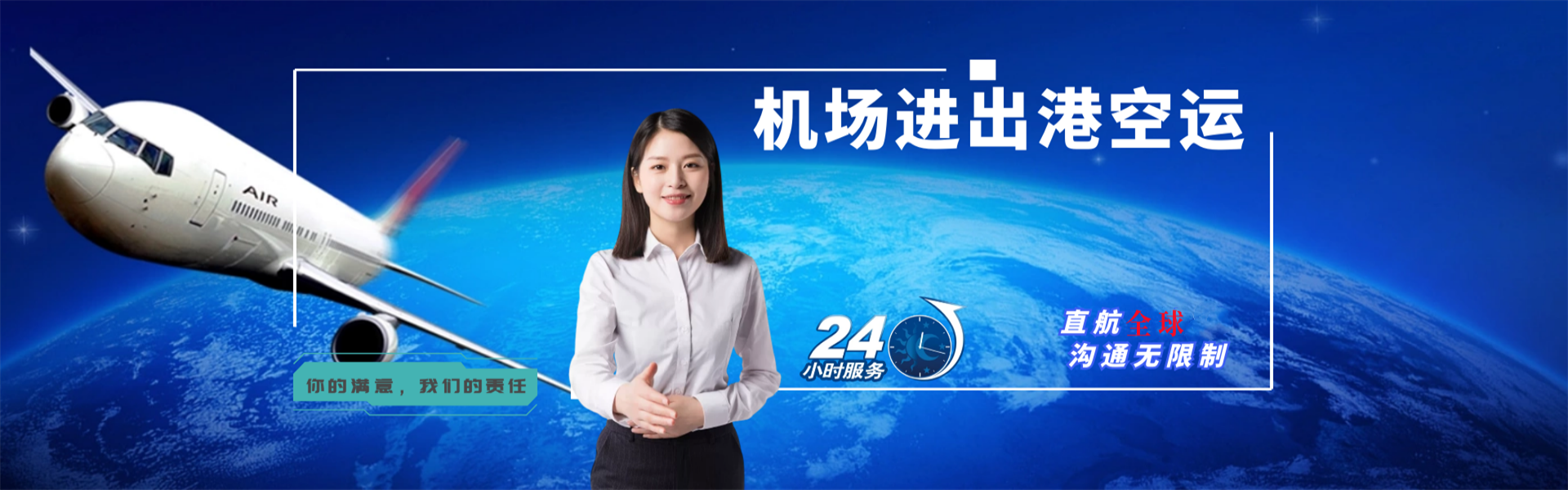 会文镇到丹麦物流公司-会文镇至丹麦物流专线-会文镇空运到丹麦-优时通物流有限公司