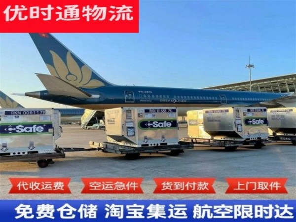 会文镇到丹麦空运加急专线